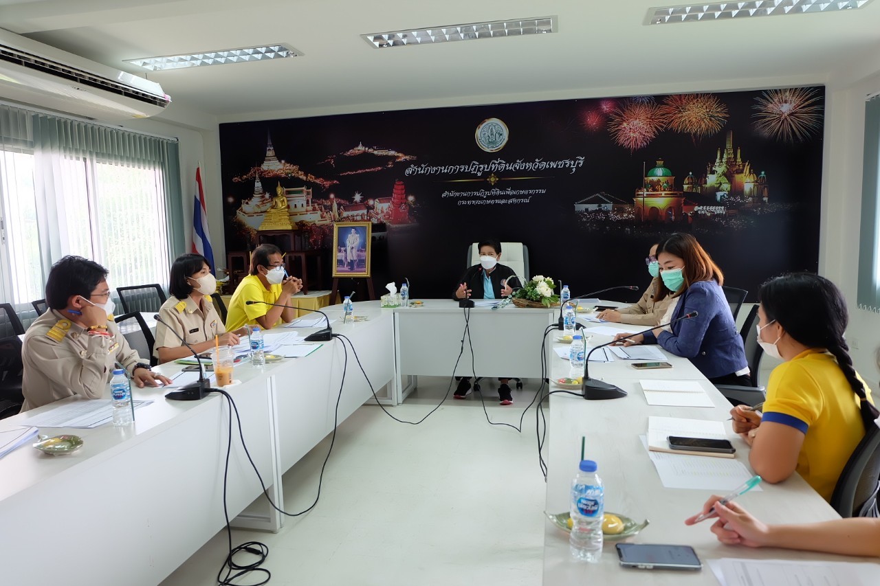 title - ผู้ตรวจราชการกรม ประชุมติดตามผลการดำเนินงานตามแผนการตรวจราชการ ส.ป.ก. ประจำปีงบประมาณ พ.ศ. 2565 รอบที่ 2 เขตตรวจราชการที่ 4 ณ ส.ป.ก. เพชรบุรี